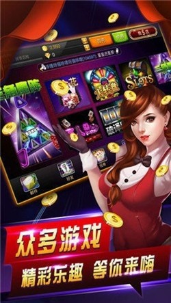 众赢棋牌官方网站