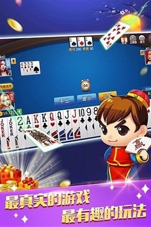 众赢棋牌官方网站